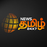 NEWS TAMIL 24X7