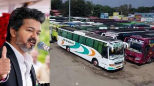 தவெக ஆட்சியில் கமிஷன் இல்லை! அரசு கட்டணத்தில் இயக்க ரெடி! சொல்லி 3 மாசம் ஆகல.. தலைகீழாக மாறிய நிலமை