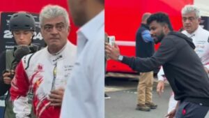 அஜித்தை வெளுக்கும் ரசிகர்கள்.. செல்ஃபிக்கு இப்படி முறைப்பதா? ஹாமில்டனை விட பெரிய வீரரா நீங்க?
