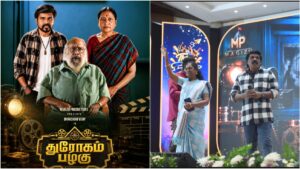 4,000 மாணவர்கள் நடுவில் மாஸ்.. ‘துரோகம் பழகு‘ பட டீசர் வெளியானது!