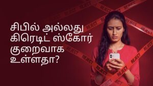 வெறும் 60 நிமிடத்தில் 10 லட்சம் வரை கடன்.. மாத சம்பளக்காரர்களுக்காகவே உருவாக்கப்பட்ட ஃபின்னபிள்..!