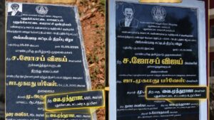 “முதல்வர் படிச்சு பட்டம் வாங்கல.. அதுக்கு.. கல்வெட்டில் என் பட்டத்தை நீக்குவதா?” – திமுக எம்.எல்.ஏ!