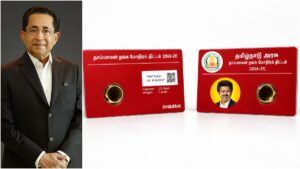 தங்க மோதிரம் திட்டம்.. முதற்கட்ட தங்க மோதிரங்களை தயாரித்து வழங்கியது ஜோய்ஆலுக்காஸ்!