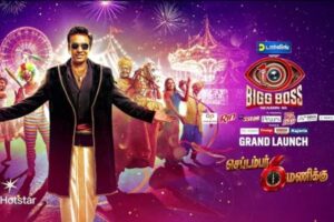 Bigg boss season 10…முதல் ஐந்து போட்டியாளர்கள் இவர்களா?…வெளியான லிஸ்ட்!