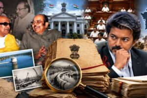 வீராணம் ஊழல்… 2.5% கமிஷன்.. மாறனுக்கு என்ன தொடர்பு? விஜய் சொல்வதன் பின்னணி என்ன?