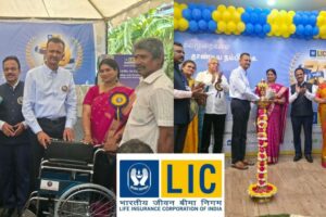 LIC-ன் 70வது ஆண்டு விழா கோலாகலம்… பயனாளிகளுக்கு நல உதவிகள்!