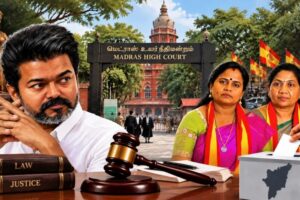 மதுராந்தகம், தாராபுரம் இடைத்தேர்தலுக்கு தடை? தவெக வேட்பாளர்களுக்கு புது சிக்கல்..!
