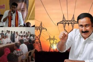 5 அமைச்சர்கள்… ஒரே ‘கரண்ட் கட்’! – “ஒரு மாதமா இதுதான் நிலைமையா?” – அன்புமணி காட்டம்!