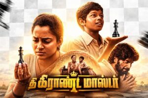 சாதிய தடைகளைத் தாண்டி செஸ் களத்தில் சிறுவன்… ‘கிராண்ட் மாஸ்டர்’ எப்படி?
