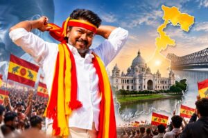 மேற்கு வங்கத்திலும் வெற்றிக் கொடி? தேர்தலில் போட்டியா? விஜய்யின் மாஸ்டர் பிளான் என்ன? 
