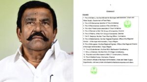 ரூ.1,020 கோடி முறைகேடு? கே.என்.நேரு உள்ளிட்ட 13 பேர் மீது வழக்குப்பதிவு.. வெளியானது FIR..!
