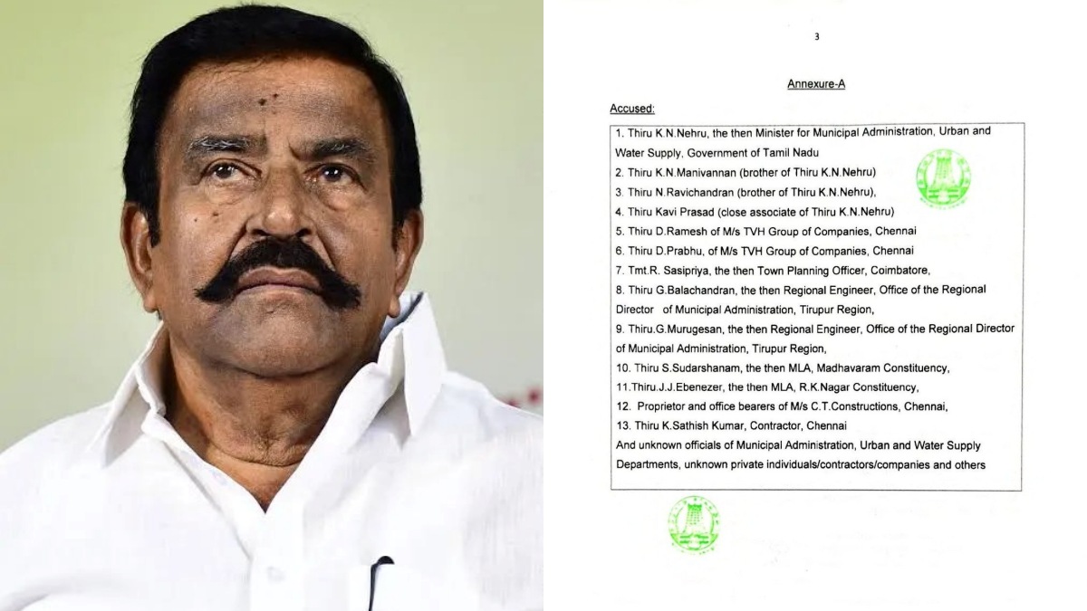 ரூ.1,020 கோடி முறைகேடு? கே.என்.நேரு உள்ளிட்ட 13 பேர் மீது வழக்குப்பதிவு.. வெளியானது FIR..!
