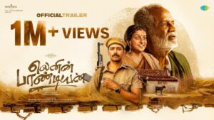 Lenin Pandian Cheyyaru Balu's Review – லெனின் பாண்டியன் செய்யாறு பாலு விமர்சனம்.. படம் எப்படி?