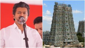 மதுரை வரும் விஜய்.. மீனாட்சியம்மன் கோயிலில் தரிசனம் செய்யும் முதல்வர்.. அலப்பறை கொடுக்க தவெக தயார்!