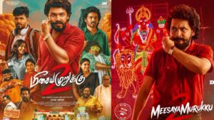 Meesaya Murukku 2 Review: மீசைய முறுக்கு 2 விமர்சனம்.. ஹிப்ஹாப் தமிழா ஆதியின் பக்கா கச்சேரி!