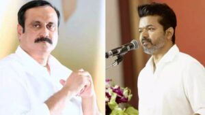 இப்போ தும்முனா தான் சரியா இருக்கும்! பாமகவை தூக்கிக் கொண்டாடும் தவெக! விஜய் போட்டு வைத்த கணக்கு!