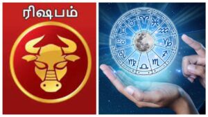 Rasi palan this week: ரிஷப ராசிக்கு அதிர்ஷ்ட தேவதை கதவை தட்டும்.. பேச்சில் ரொம்ப கவனம்
