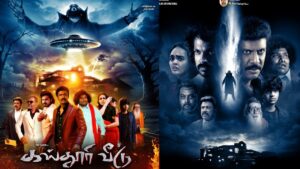 சமுத்திரக்கனி நடிக்கும் ‘கஸ்தூரி வீடு’ படத்தின் டீசர் எப்படி இருக்கு?