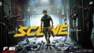 Scene: சூர்யாவோட ‘சீன்’ ரிலீஸ் தேதி எப்போ தெரியுமா?.. டைட்டில் டீசரே சும்மா தரமா இருக்கே!