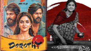 Dorothy Sasi's Review – டோரதி சசி விமர்சனம்.. இயக்குநர் இவ்வளவு பாராட்டிருக்காரே.. படம் சூப்பராம்