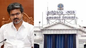 புதிய தலைமை செயலகம் எங்கே அமைகிறது? இடத்தை இறுதி செய்தது விஜய் அரசு..!!
