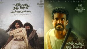 அஞ்சலி வந்தாலே தெரிந்துவிடும்.. சூரி ஓபன் டாக்.. ஏழு கடல் ஏழு மலை விழாவில் செம ஃபன்