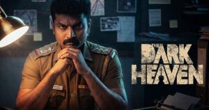 The Dark Heaven Review: அமானுஷ்யம், மர்மப் புத்தகம், துப்பறியும் களம் – ஆனாலும் சொதப்புவது எங்கே?