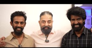 “பெரிய பெரிய ஹீரோக்கள் எல்லாம் தேடி அலையும் SUBJECT இது..!"- ‘மண்டாடி’ படக்குழுவைப் பாராட்டிய கமல்