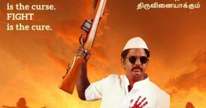 `படத்துக்கு 'மஸ்கிடோ ஜனதா பார்ட்டி'னு டைட்டில் வச்சதுக்கு காரணம் இதுதான்..!'- இயக்குநர் ரவி பிரசன்னா