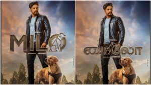 18 வருஷத்துக்கு முன் நடந்த கொலை? நாய் கண்டுபிடிக்கும் மர்மம்.. 'மைலோ' ஃபர்ஸ்ட் லுக் அவுட்!