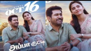 விஜய் ஆண்டனியின் அப்பா குட்டி.. தீபாவளி ரேஸுக்கு புக் செஞ்சுட்டாங்க பாஸ்