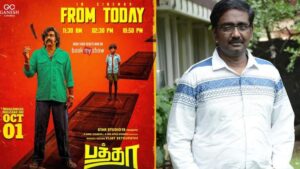 Baththa Vasantha Balan's Review – பத்தா விமர்சனம் சொன்ன வசந்தபாலன்.. கொண்டாடி தீர்த்துட்டாரு பாஸ்