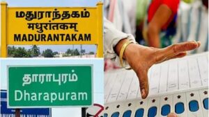 இடைத்தேர்தல் 2026 LIVE: காலை 9 மணி வரை மதுராந்தகத்தில் 15.9%, தாராபுரத்தில் 17.5% வாக்குகள் பதிவு