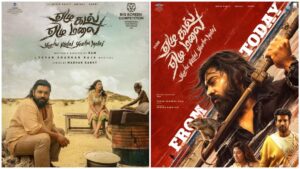 ராமின் ஏழு கடல் ஏழு மலை.. சாதனையா? சோதனையா? நெட்டிசன்களின் ட்விட்டர் விமர்சனம்!