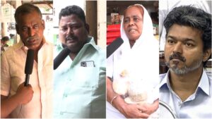 பெரிய பஞ்சம் வரப்போகுது! விஜய் அரசுக்கு காத்திருக்கும் நெருக்கடி! டெல்டாவிலிருந்து நேரடி ரிப்போர்ட்!