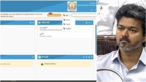 இரு மொழிக்கொள்கையை கைவிட்ட தவெக அரசு? இன்னும் என்னவெல்லாம் நடக்கப்போகுதோ? வேடிக்கை பார்க்கும் விஜய்