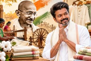 இந்த Dress-அ வாங்கி போடுங்க… 30% ஆஃபர் அறிவித்த முதலமைச்சர் விஜய்..!