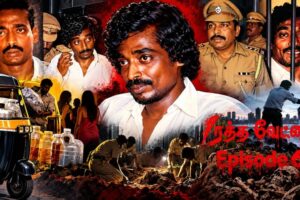 RATHAVETTAI EPISODE 6 : ஆட்டோ சங்கரின் அதிர வைக்கும் க்ரைம் கதை !
