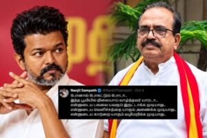 தவெகவில் முதல் போர்க்கொடி….நாஞ்சில் சம்பத்தின் வைரலாகும் பதிவு!
