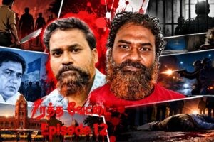 RATHAVETTAI EPISODE 12 :ஆம்ஸ்ட்ராங் கொலை பின்னணியில் ஆற்காடு சுரேஷின் ரத்த சரித்திரம் !