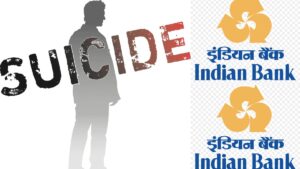 4வது மாடியில் இருந்து குதித்ததால் பலி.. சென்னையில் இந்தியன் வங்கி தலைமை மேனேஜர் எடுத்த விபரீத முடிவு