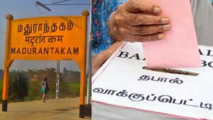 Postal Votes: மதுராந்தகம் இடைத்தேர்தல் வாக்கு எண்ணிக்கை! தபால் வாக்குகளில் தவெக முன்னிலை!