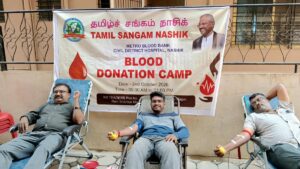 நாசிக் தமிழ்ச்சங்கம் சார்பில் நடந்த ரத்த தான முகாம்: 25 பேர் ஆர்வத்துடன் பங்கேற்பு!