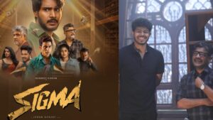Sigma Review: ’சிக்மா’ விமர்சனம்.. ஜேசன் சஞ்சய்யின் முதல் படம் எப்படி இருக்கு?.. ஓகேவா? வொர்ஸ்ட்டா?