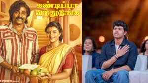 விஜய் மகனா? விஜய் சேதுபதியா?.. இந்த வாரம் பாக்ஸ் ஆபீஸ் வின்னர் யாரு?.. மற்றும் பலர் நிலைமை?