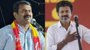 அம்பாசமுத்திரத்தில் சீமானை பொது வேட்பாளராக்குங்கள்! விஜய்யை அம்பலப்படுத்துவார்! பிரபலம் சொன்ன தகவல்
